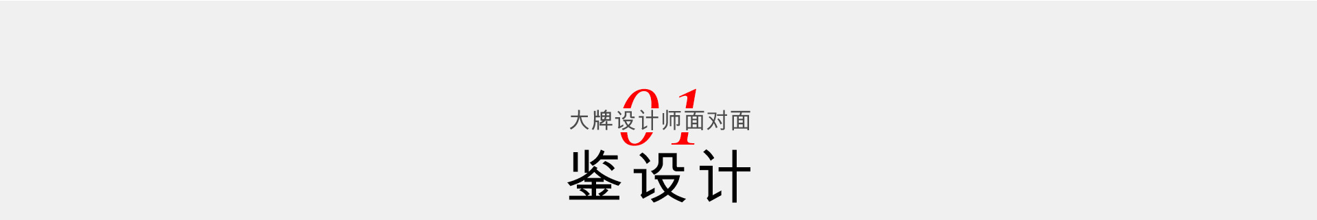 為什么選擇中恒尚美家？