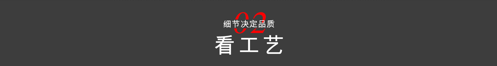 為什么選擇中恒尚美家？